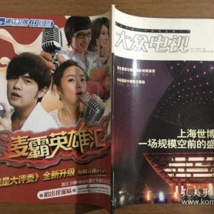 娱乐新闻.电影下载,最新娱乐新闻盘点，热门电影下载攻略一网打尽