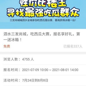 朝阳号外官网免费吃瓜 91黑科网吃瓜在线,91黑科网同步吃瓜狂欢