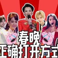 独家爆料视频 明星资讯娱乐新闻,明星资讯娱乐新闻幕后真相大曝光